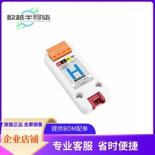V1.1 BRIDGE UNIT STM32F030 V11 扩展板U160