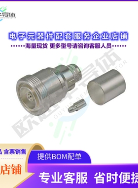 ADF-1600[连接器CON7/16 DIN F CRIMP LMR600]