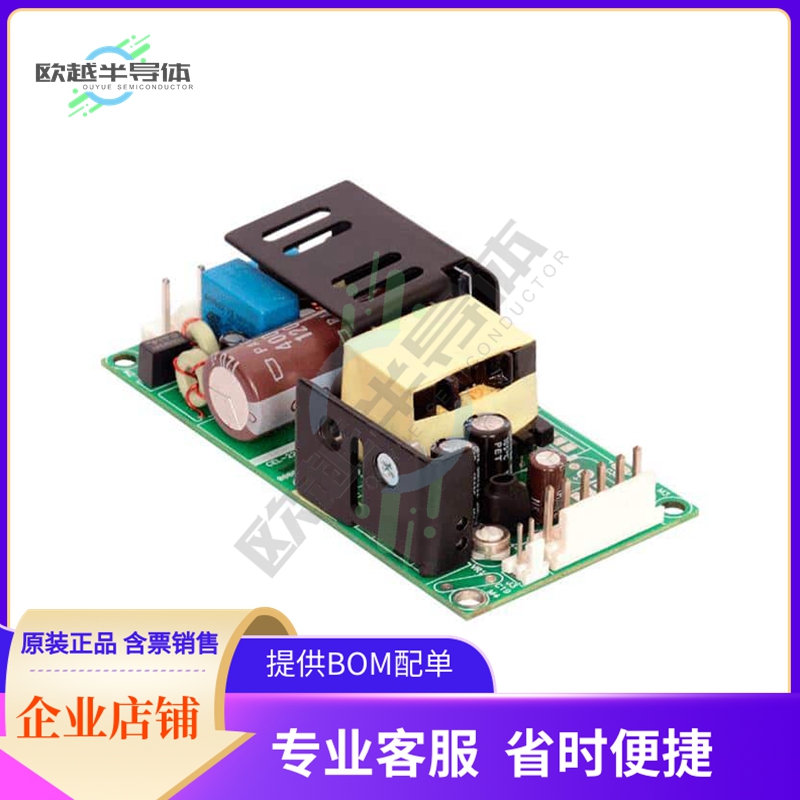LFMWLT40-3000【AC/DC CNVT 5.2V 12.5V -12.8V 63W】