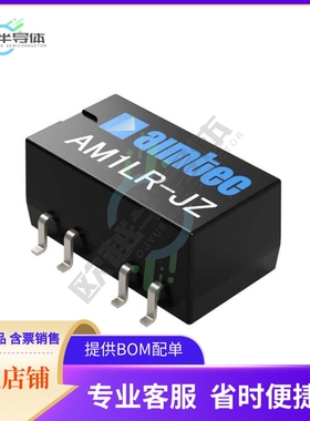 AM1LR-1205SJZ【1W DC/DC CONVERTER】