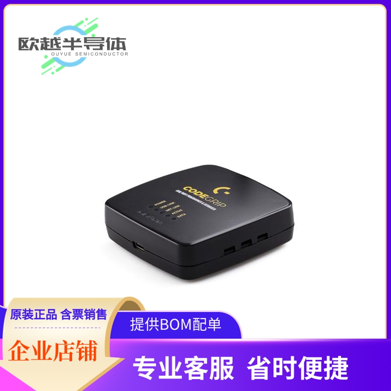 烧录器 MIKROE-5280【CODEGRIP FOR KINETIS OVER USB-C】