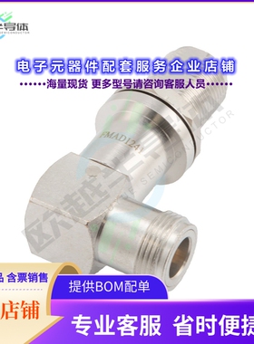 FMAD1241[连接器COAX ADAPT N TO N]