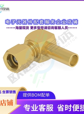 2477172-1[连接器SMC PLUG RA CRIMP RG174 188A 316]