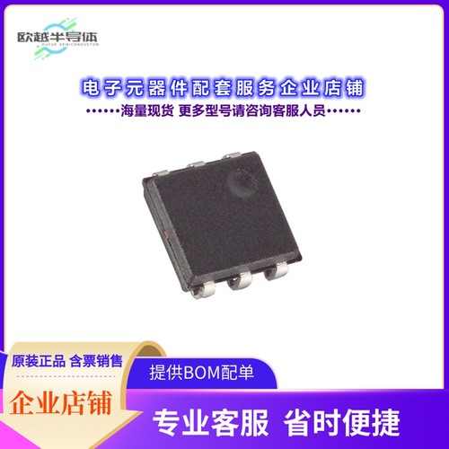 DS2413P+T&R 【IC ADDRESSABLE SWITCH 6TSOC】