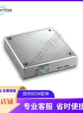 CHE100W-48S24【DC DC CONVERTER 24V 101W】
