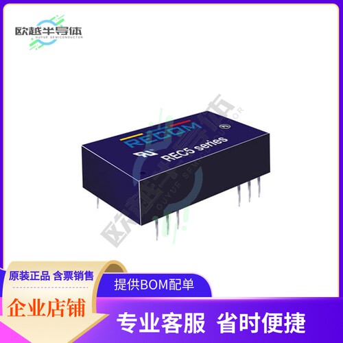 REC5-2409DRW/H2/C【DC DC CONVERTER +/-9V 5W】