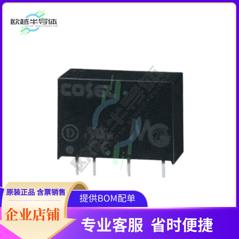 MGFS1R5483R3【DC DC CONVERTER 3.3V 1.3W】