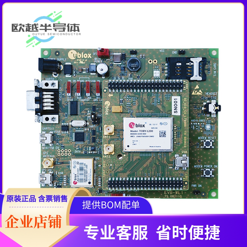 射频评估板EVK-L24-00S【EVALUATION KIT FOR TOBY-L220.】