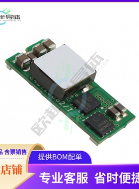 AXA016A0X3-SRZ【DC DC CONVERTER 0.8-5.5V 88W】