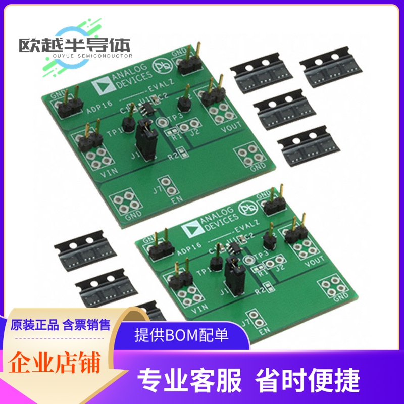 线性评估板ADP160UJZ-REDYKIT【KIT REDI TOOL 3.3/1.8 ADP160】