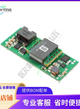 PTEA415050N2AD【DC DC CONVERTER 5V 75W】