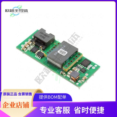 PTEA415050N2AD【DC DC CONVERTER 5V 75W】
