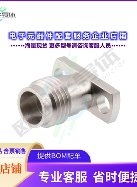 PE45731[连接器1.85mm Female Field Replaceable]