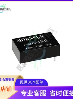 A1224D-1WR3【DC DC CONVERTER +/-24V 1W】