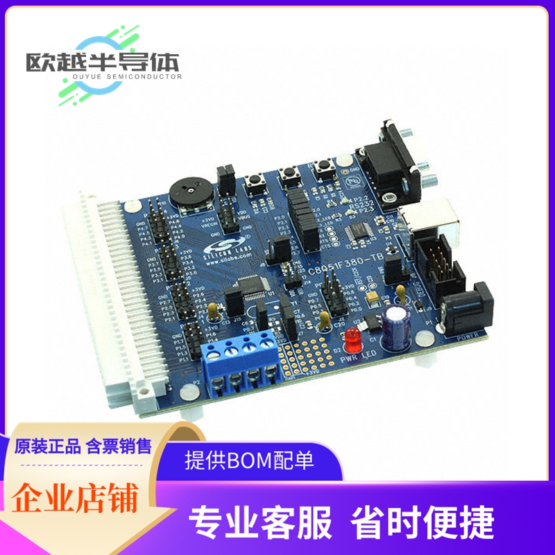 嵌入式评估板C8051F380-TB-K【C8051F38X EVAL BRD】