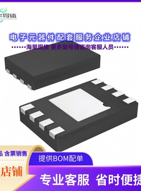 ATSHA204A-MAHCZ-S 【IC AUTHENTICATION CHIP 8UDFN】