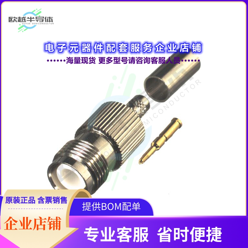 RP-1216-C2[连接器RP TNC FEMALE CRIMP; 50 OHMS]