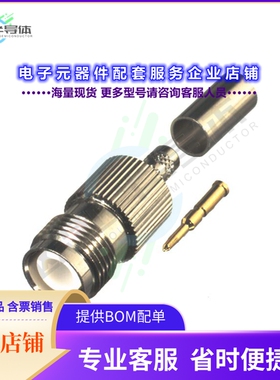 RP-1216-C2[连接器RP TNC FEMALE CRIMP; 50 OHMS]