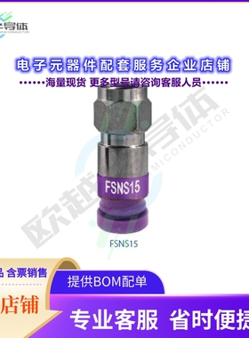 FSNS15-25[连接器PROSNS 22-24AWG MINI F UNIV,]