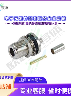 BAC542[连接器CONNF BULKHD RG55141142223]