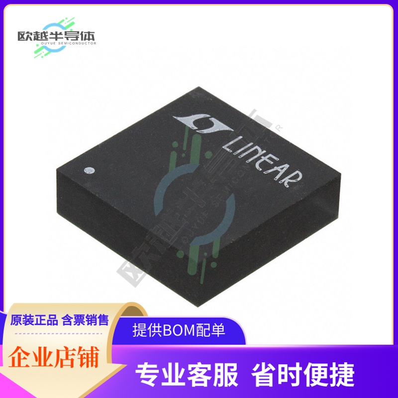 LTM8028EY#PBF【DC DC CONVERTER 0.8-1.8V 9W】