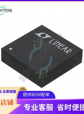 LTM8028MPY【DC DC CONVERTER 0.8-1.8V 9W】