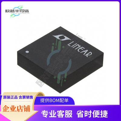 LTM8028IY#PBF【DC DC CONVERTER 0.8-1.8V 9W】