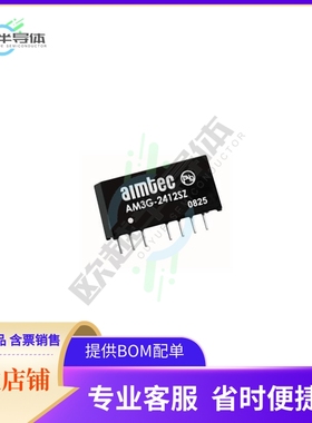 AM3G-2412DH30Z【DC DC CONVERTER +/-12V 3W】