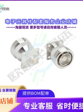 272173[连接器CONN 7/16 JACK STR 50 OHM SOLDER]