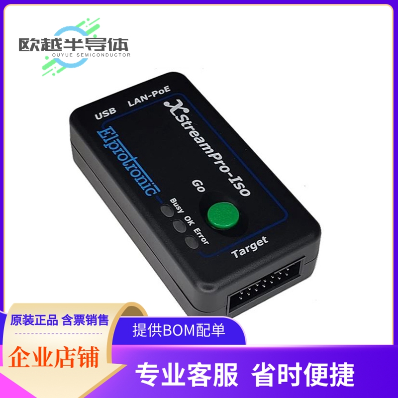 烧录器 X2S-FP-CC【FLASHPRO-CC(X2S)】