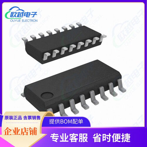 SI8650EC-B-IS1『DGTL ISO 3750VRMS 5CH GP 16SOIC』
