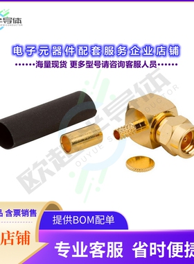 152107-75[连接器CONN SMC PLUG R/A 75OHM SOLDER]