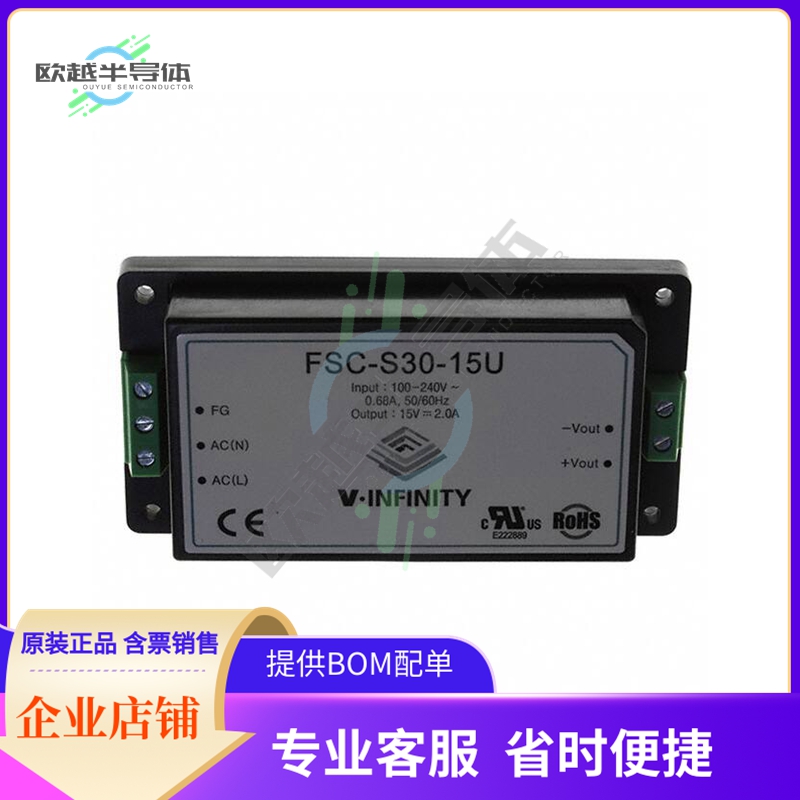 FSC-S30-15U【AC/DC CONVERTER 15V 30W】