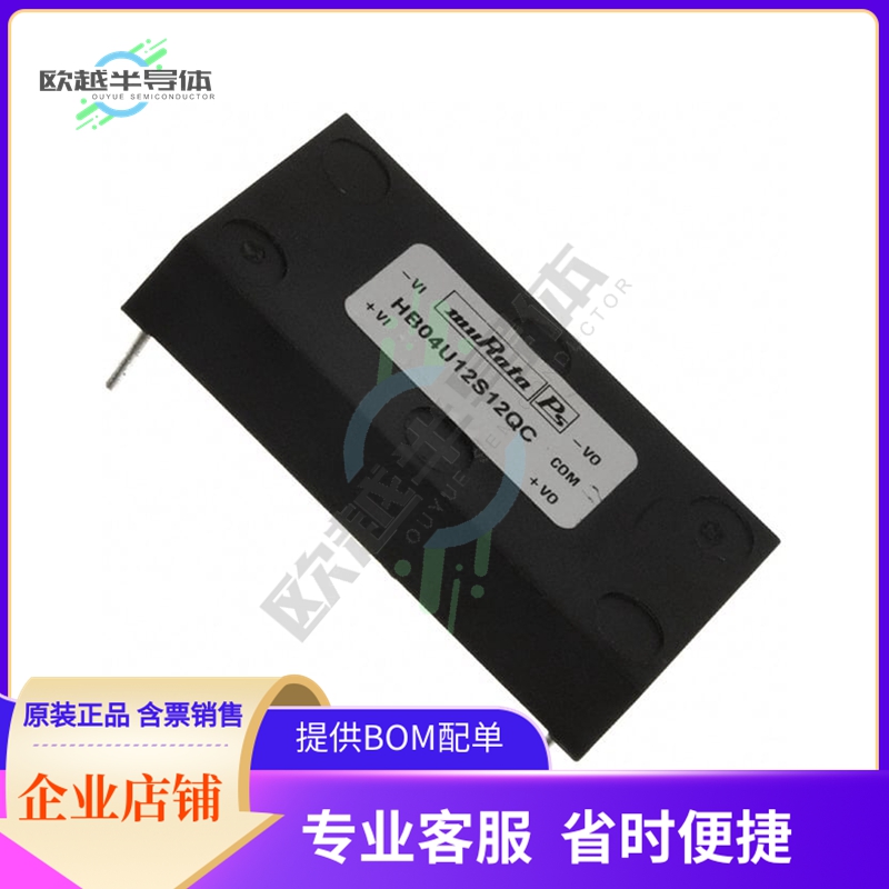 HB04U12S12QC【DC DC CONVERTER 12V 4W】