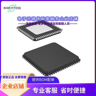 D2-92683-QR-T 【IC FULLY INTEG PROCESSOR 72QFN】