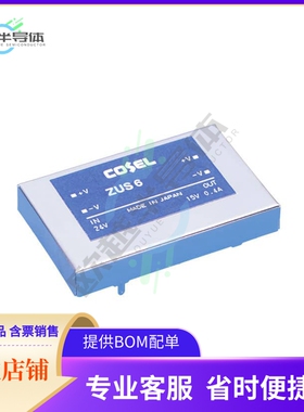 ZUS64812-A【DC DC CONVERTER 12V 6W】