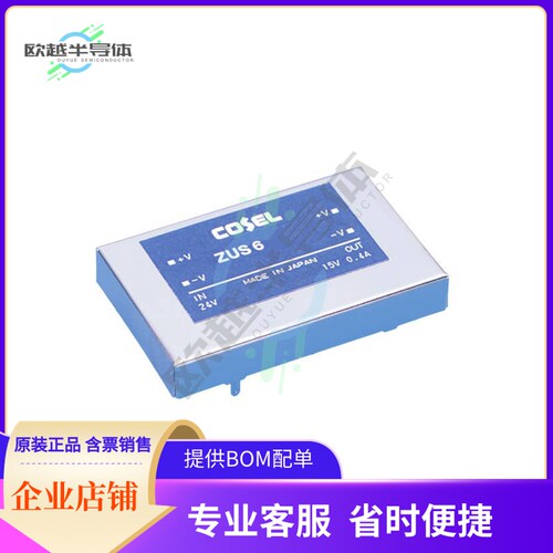 ZUS62415【DC DC CONVERTER 15V】