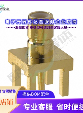 142138[连接器CONN SMB JACK STR 50 OHM PCB]
