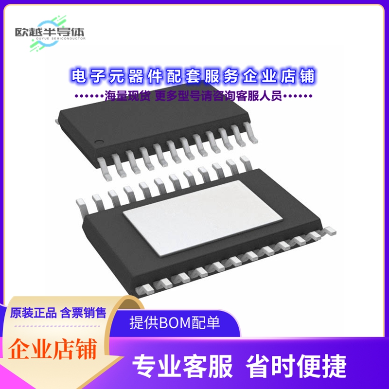 BH7881EFV-E2 【IC AMP CLASS AB STER 2W 24HTSSOP】