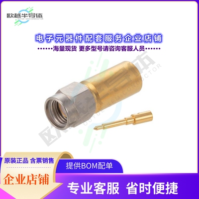 PE4907[连接器SMA Male Connector Solder Attach]