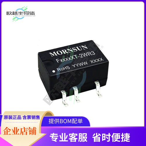 F0515XT-2WR3【DC DC CONVERTER 15V 2W】