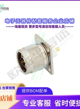 PE4491[连接器N Male Connector Solder Attachme]