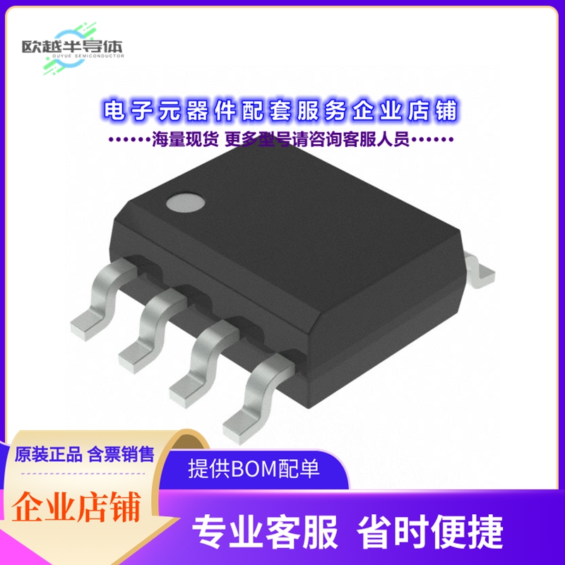 AT88SC3216C-SU【IC EEPROM 32K I2C 5MHZ 8SOIC】