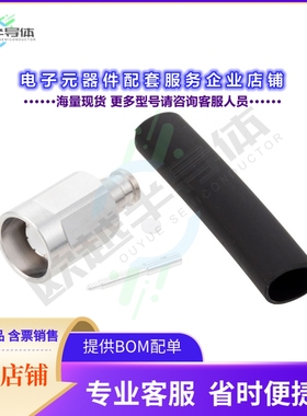 PE45825[连接器NEX10(M) SOLDER ATTCH]