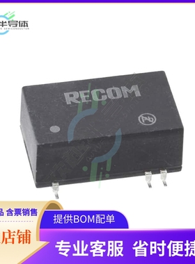 RW2-1212D/H2/SMD【DC DC CONVERTER +/-12V 2W】