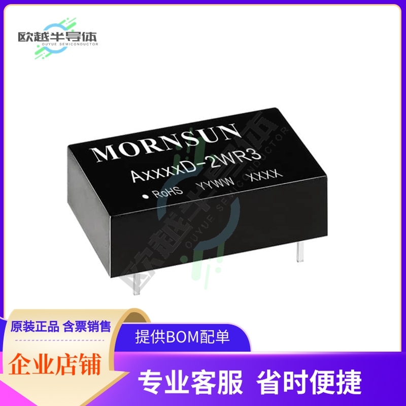A1212D-2WR3【DC DC CONVERTER +/-12V 2W】