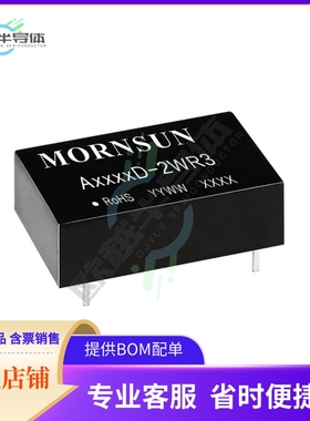 A1212D-2WR3【DC DC CONVERTER +/-12V 2W】