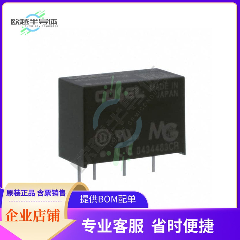 MGXS1R5243R3【DC DC CONVERTER 3.3V 1.3W】