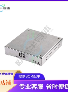 ICH10024S05【DC DC CONVERTER 5V 100W】