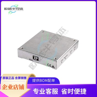 ICH7524S05【DC DC CONVERTER 5V 75W】